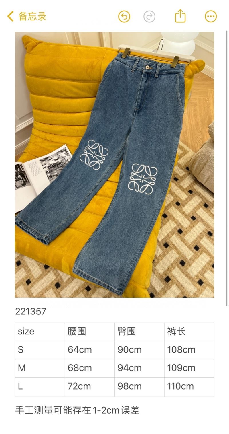 Louis Vuitton Jeans